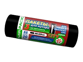 Мешки для мусора 55 л, черные, в рулоне 20 шт., ПСД, 25 мкм, 990х460 мм, CITY, 552021 в Костанай