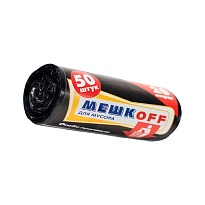Мешки для мусора 20 л, черные, в рулоне 50 шт., ПНД, 9 мкм, 500х450 мм, МЕШКОFF, 4525 в Костанай Мешки для мусора 20 л, черные, в рулоне 50 шт., ПНД, 9 мкм, 500х450 мм, МЕШКОFF, 4525 в Костанай