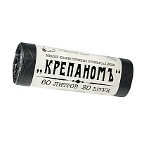 Мешки для мусора 60 л, черные, в рулоне 20 шт., ПНД, 8 мкм, 680х530 мм, Крепаномъ, 4607075710566 в Костанай Мешки для мусора 60 л, черные, в рулоне 20 шт., ПНД, 8 мкм, 680х530 мм, Крепаномъ, 4607075710566 в Костанай