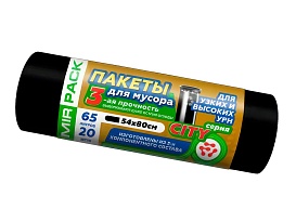 Мешки для мусора 65 л, черные, в рулоне 20 шт., ПСД, 25 мкм, 800х540 мм, CITY, 652021 в Костанай